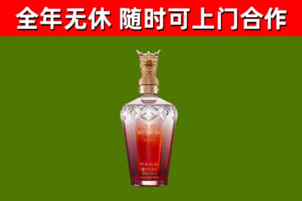 溧水区烟酒回收皇家剑南春龙年.jpg