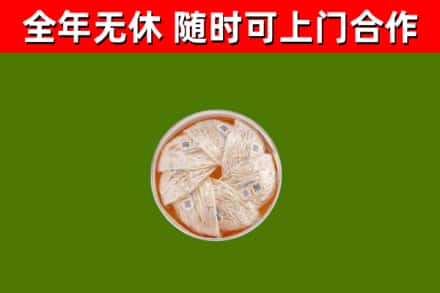 溧水区回收燕窝