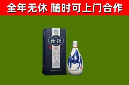 溧水区烟酒回收汾酒.jpg