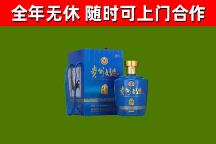 溧水区烟酒回收贵州大曲.jpg