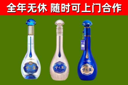 溧水区烟酒回收梦之蓝系列.jpg